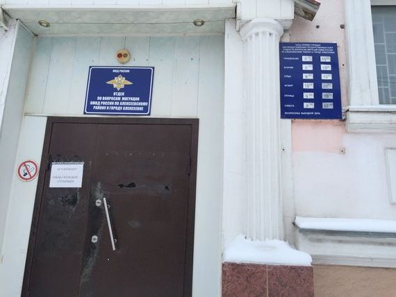 прописка в Новочеркасске